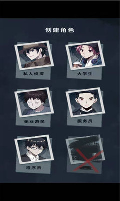 詭秘之城截圖欣賞