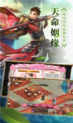 神之路