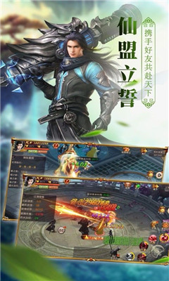 神之路