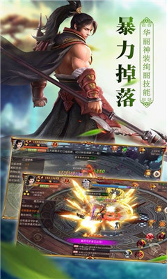 神之路