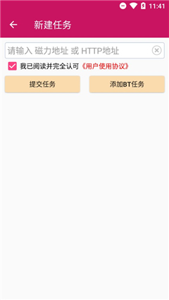 酉酉下載
