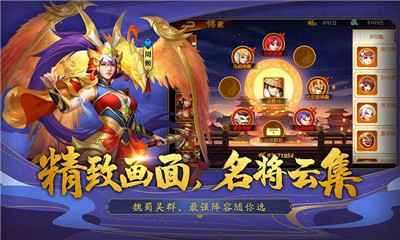 霸王降臨