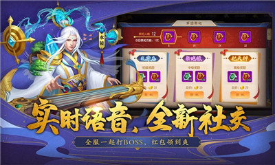 霸王降臨