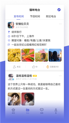 貓咪街區(qū)