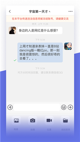貓咪街區(qū)截圖欣賞