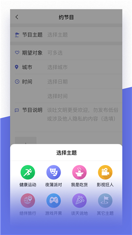 貓咪街區(qū)截圖欣賞