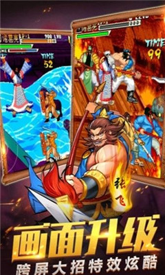 蓋世強者神將變態(tài)版