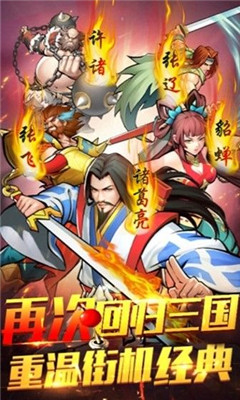 蓋世強者神將變態(tài)版