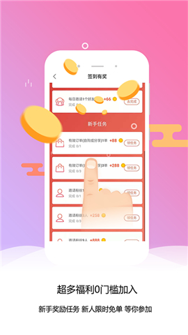 洋蔥日記截圖欣賞