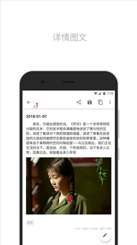簡(jiǎn)筆截圖欣賞