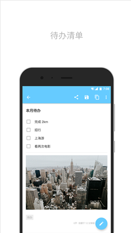 簡(jiǎn)筆截圖欣賞