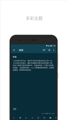 簡(jiǎn)筆截圖欣賞
