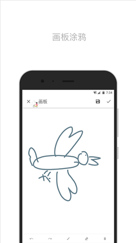 簡(jiǎn)筆
