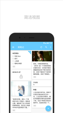 簡(jiǎn)筆