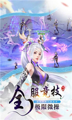 錦衣三劍俠