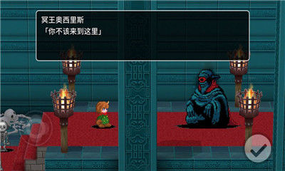 賈法爾漫游記安卓版截圖欣賞