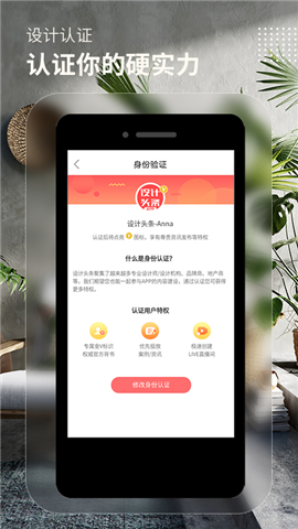 設(shè)計頭條