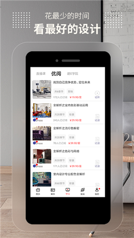 設(shè)計頭條截圖欣賞