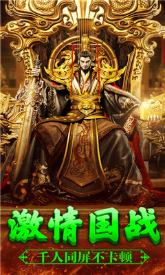 遠(yuǎn)征手游