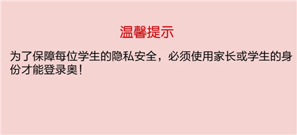 智学网在线成绩查询怎么查 智学网在线成绩查询方法介绍