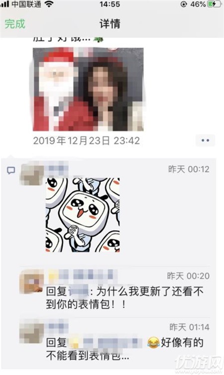 朋友圈不能评论表情包了怎么回事 微信评论怎么发表情包