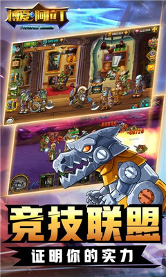 博愛阿拉丁