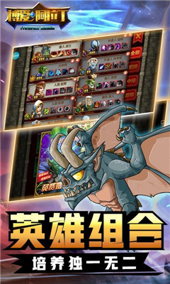 博愛阿拉丁