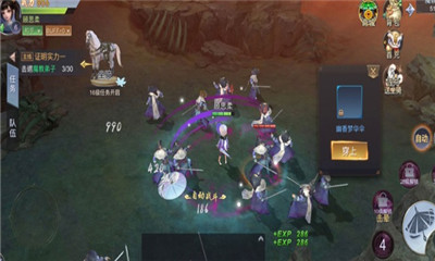 碧血染蒼穹蘋果版