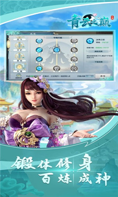 青云之巔
