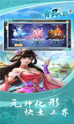 青云之巔