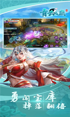 青云之巔