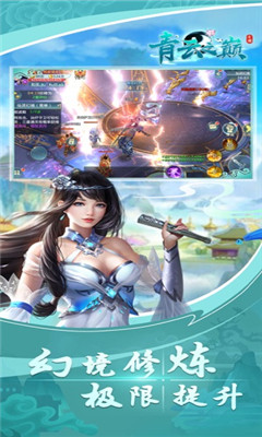 青云之巔