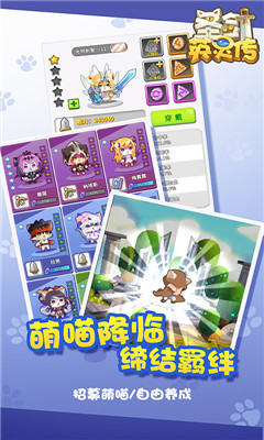 圣劍英靈傳九游版