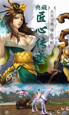 大仙別鬧