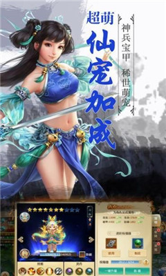 大仙別鬧