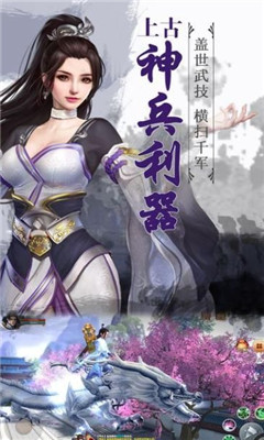 大仙別鬧