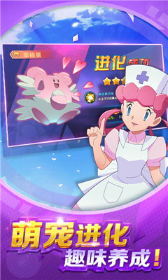 心跳日記截圖欣賞