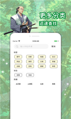 放放動漫acg資源站截圖欣賞