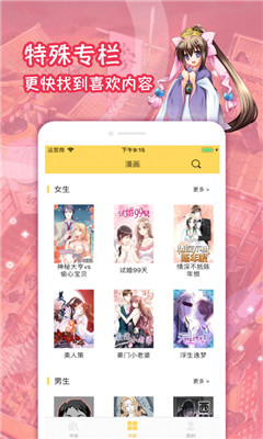 放放動漫acg資源站