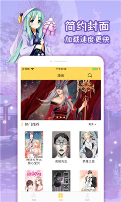 放放動漫acg資源站