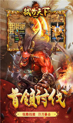 弒沙天下九游版