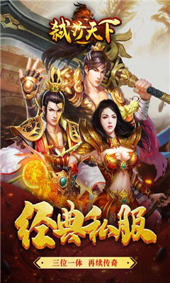 弒沙天下九游版截圖欣賞