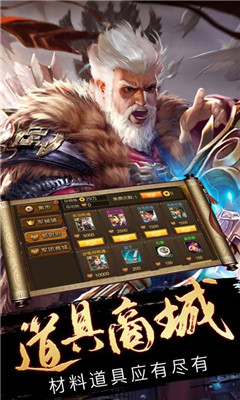 權謀三分