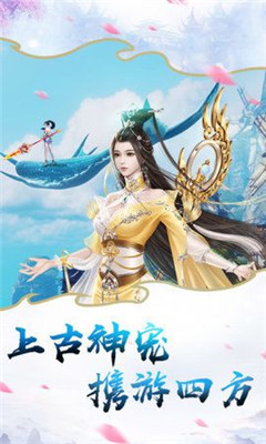 大天劫之捉妖紀