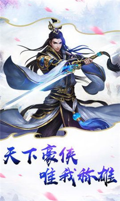 大天劫之捉妖紀
