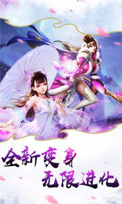 大天劫之捉妖紀