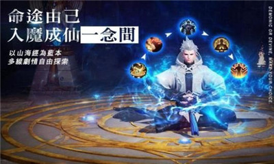 六道無(wú)雙昆侖墟2