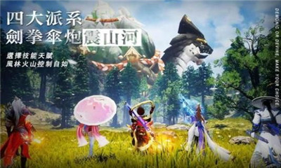 六道無(wú)雙昆侖墟2