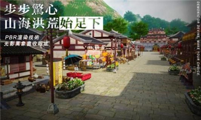 六道無(wú)雙昆侖墟2