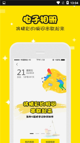 超凡人類截圖欣賞